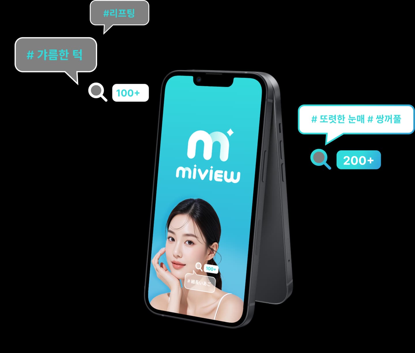 Miview App